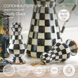 Набор солонка/перечница большой Courtly Check 89242-40